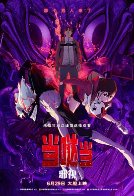 尹人香蕉久久99天天